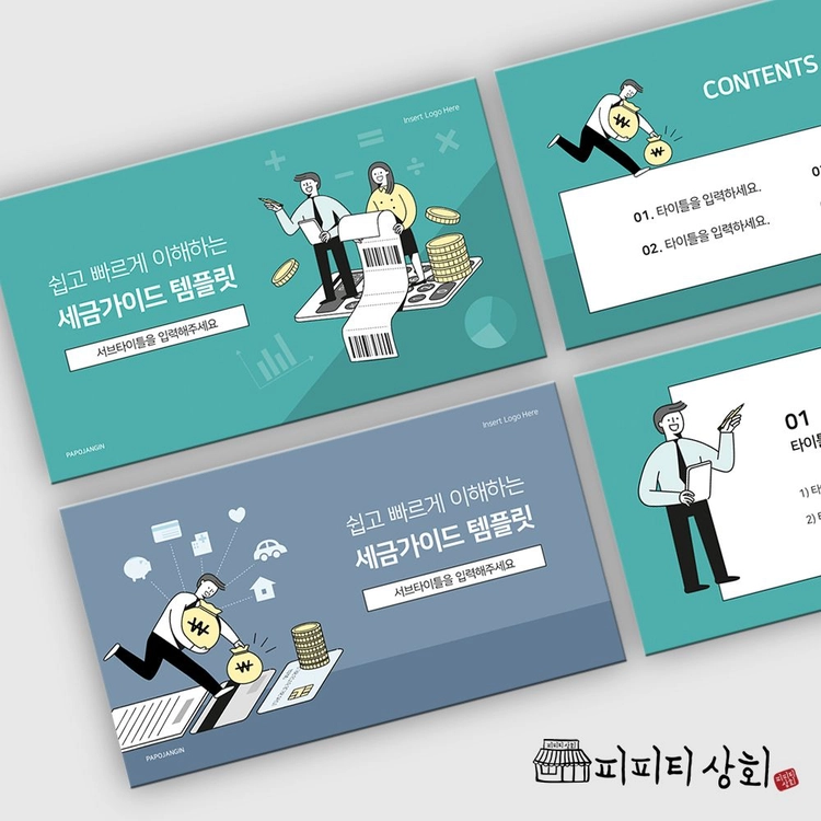 기획전 이미지