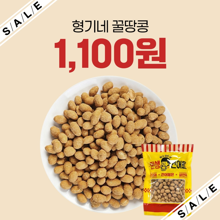 기획전 이미지