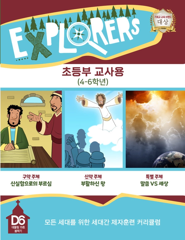기획전 이미지