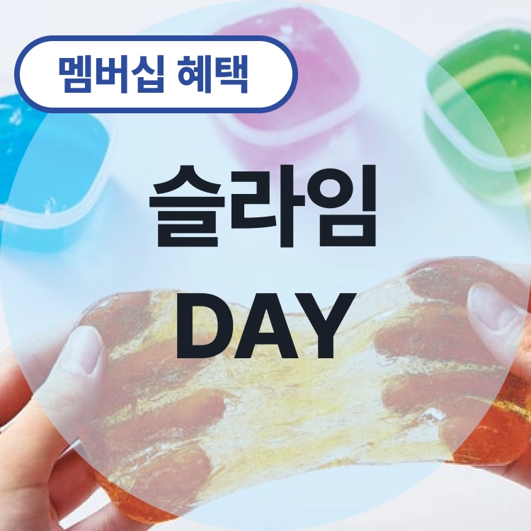 기획전 이미지