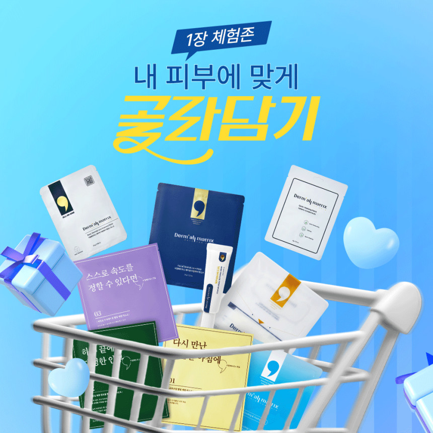 기획전 이미지