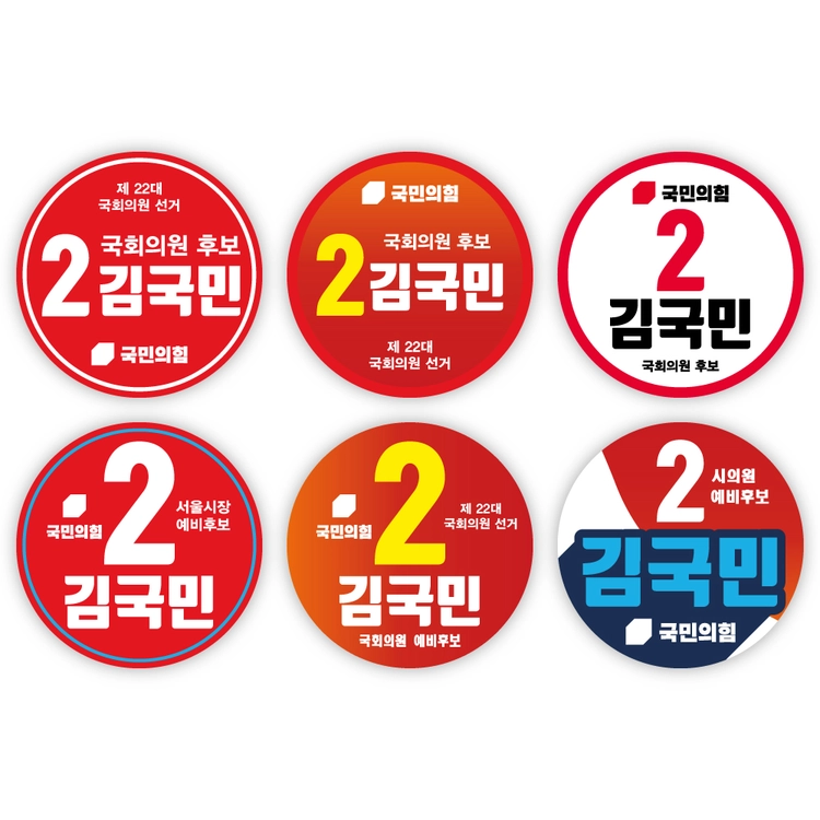 기획전 이미지