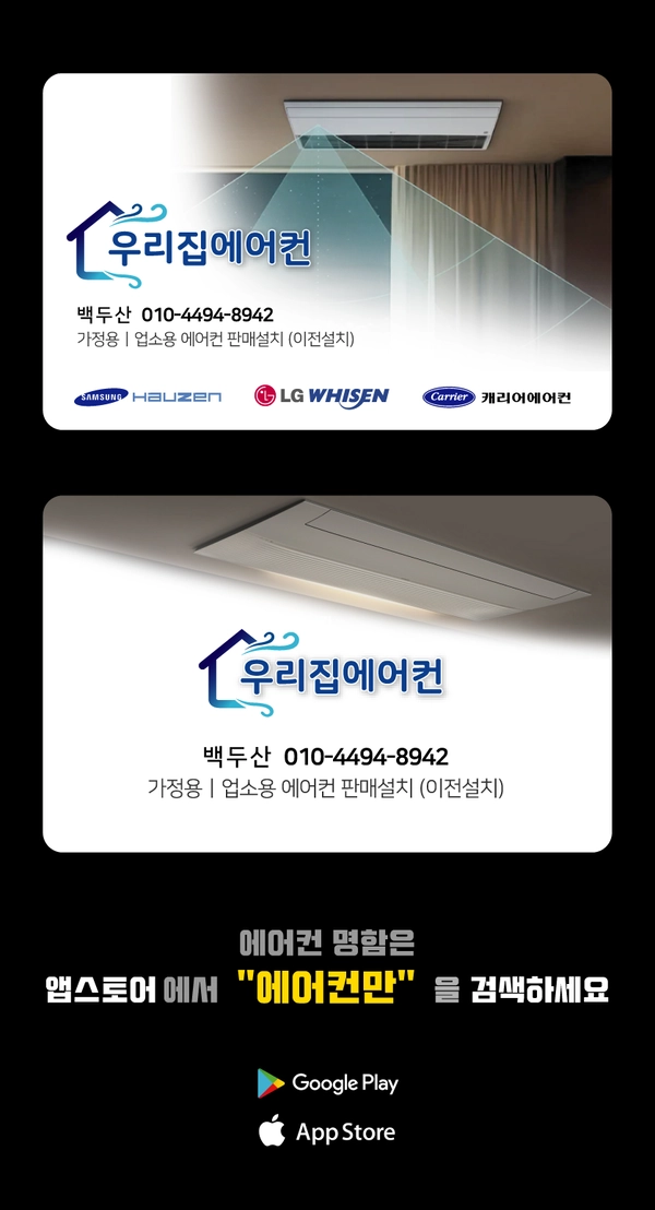 기획전 이미지