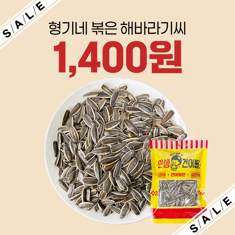 기획전 이미지