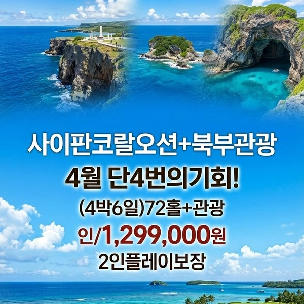 기획전 이미지