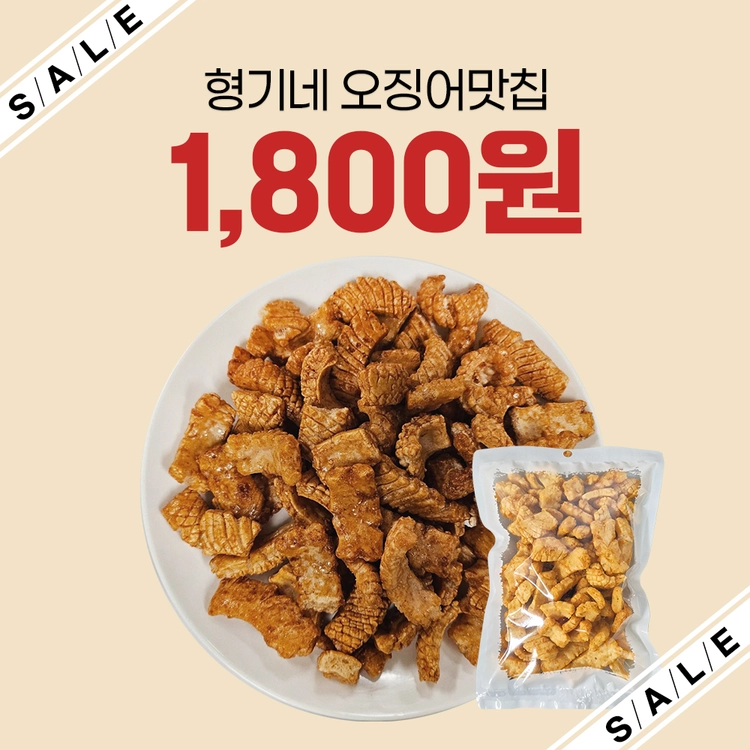 기획전 이미지