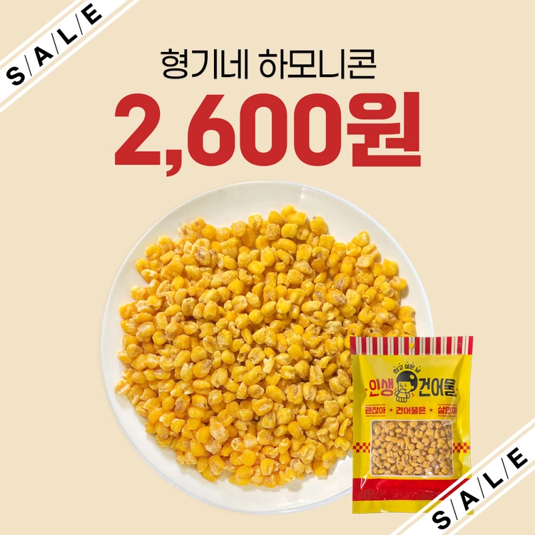기획전 이미지