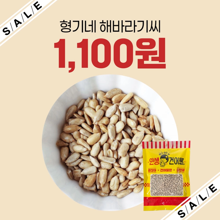 기획전 이미지
