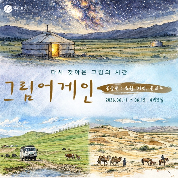 기획전 이미지