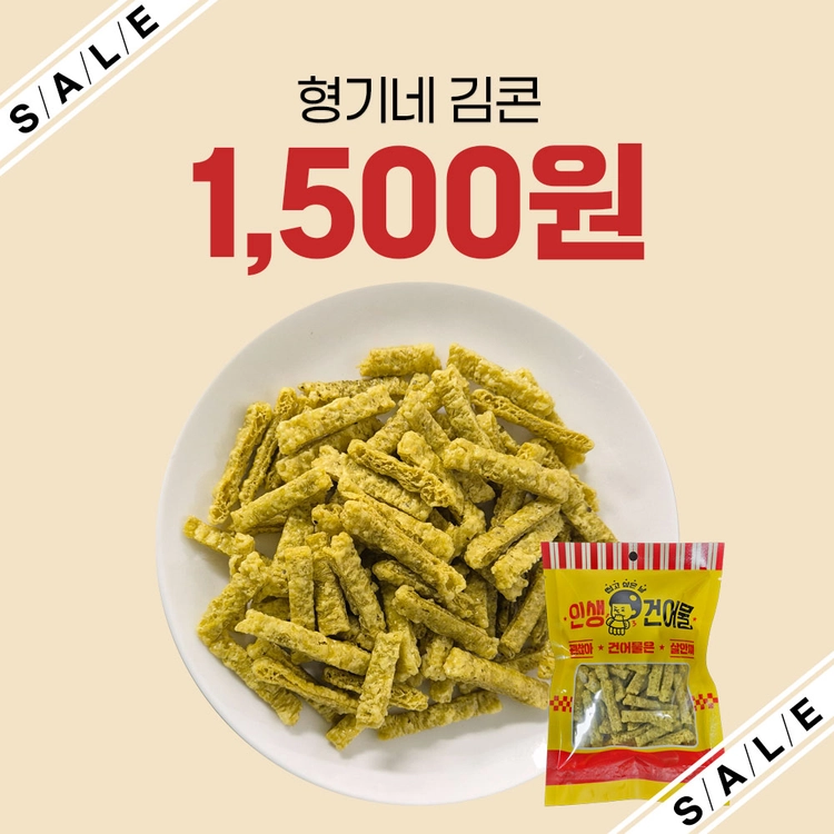 기획전 이미지