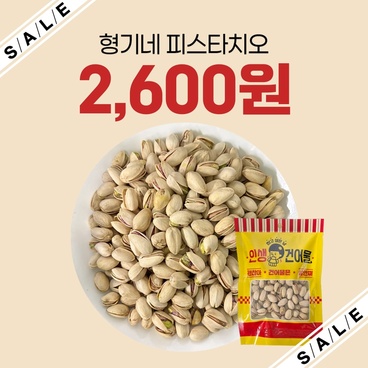 기획전 이미지