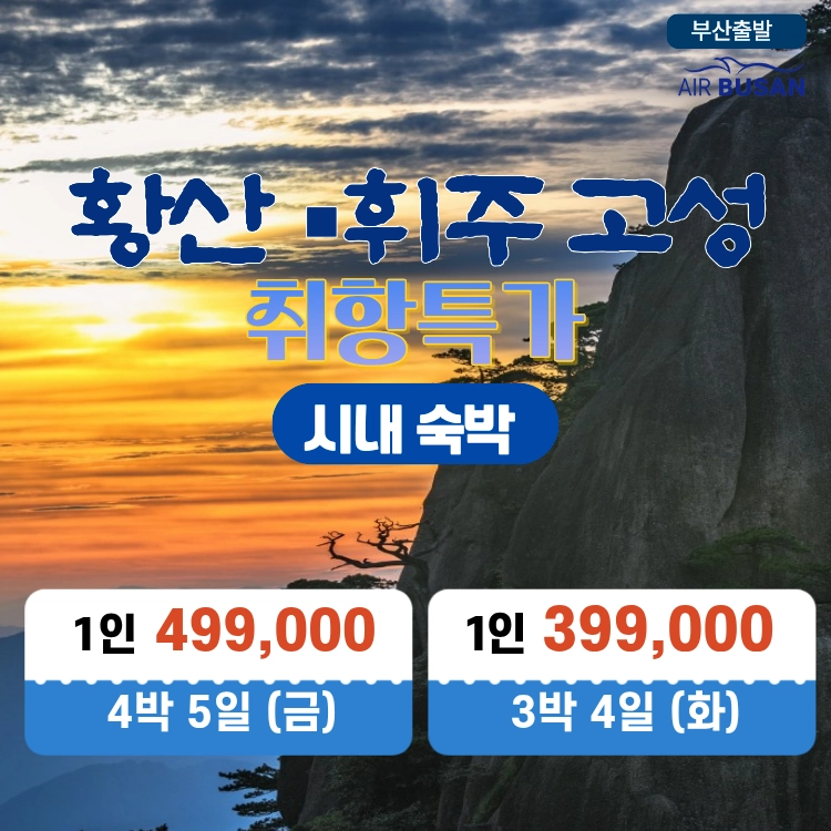 기획전 이미지