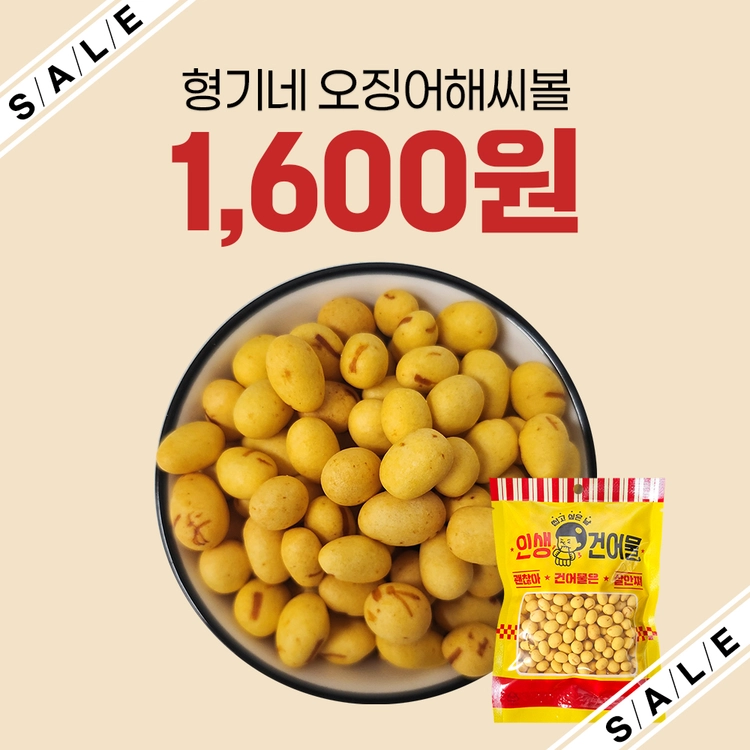 기획전 이미지