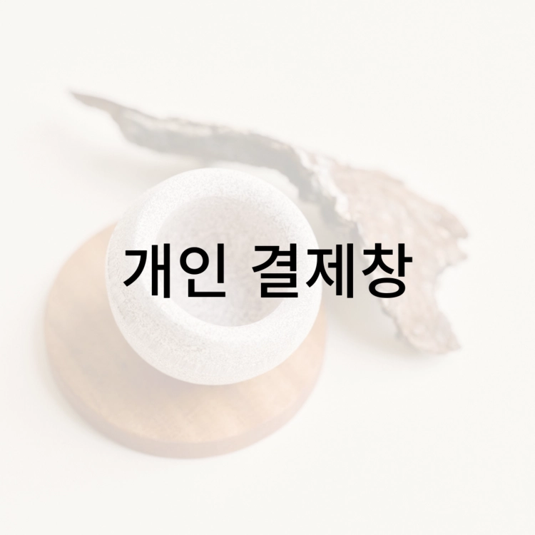 기획전 이미지