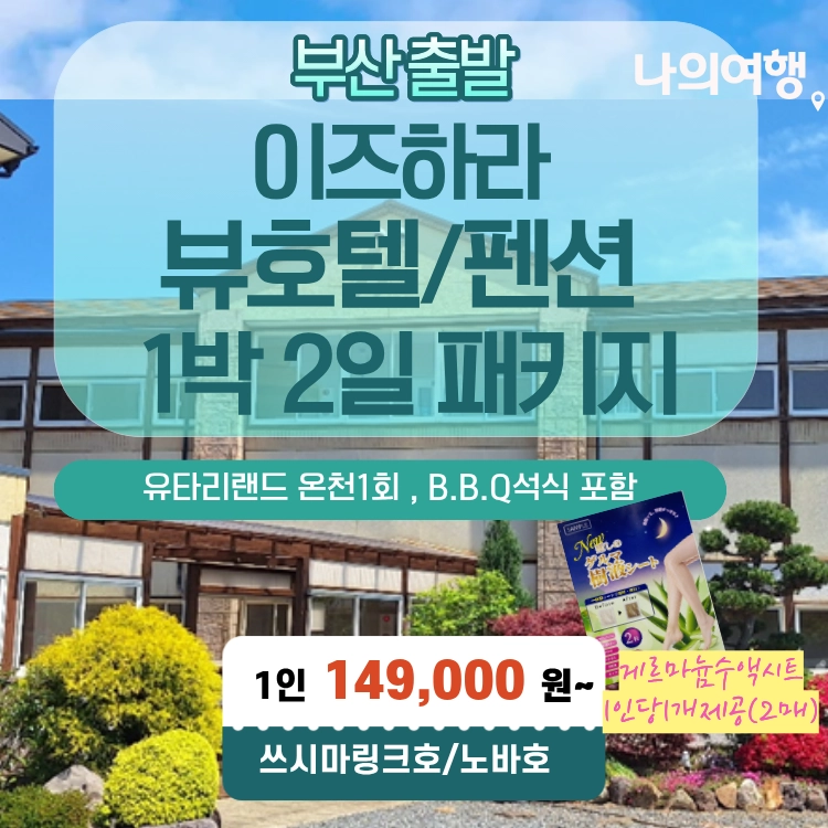 기획전 이미지