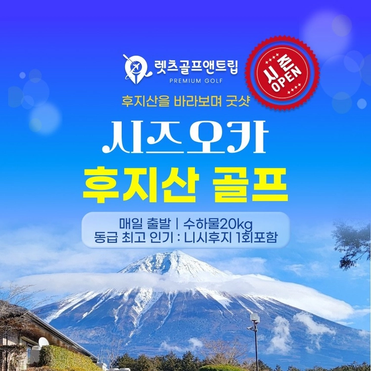 기획전 이미지