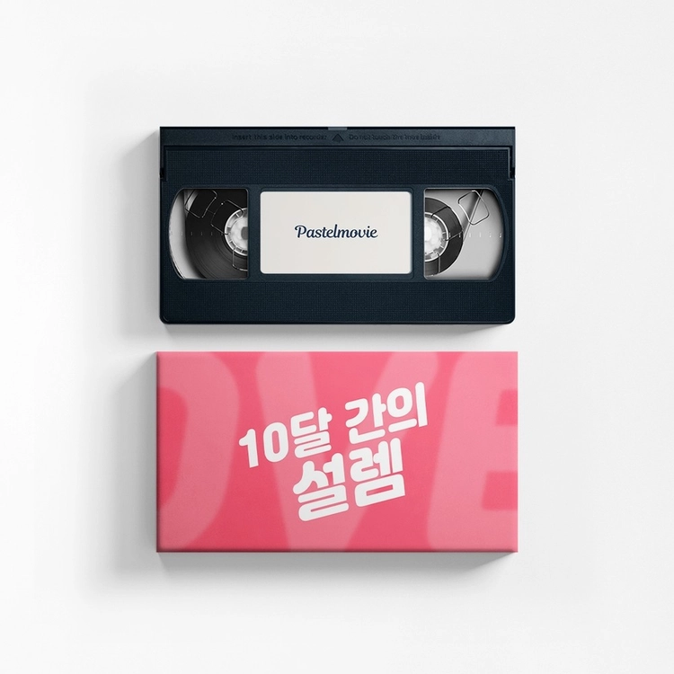 기획전 이미지