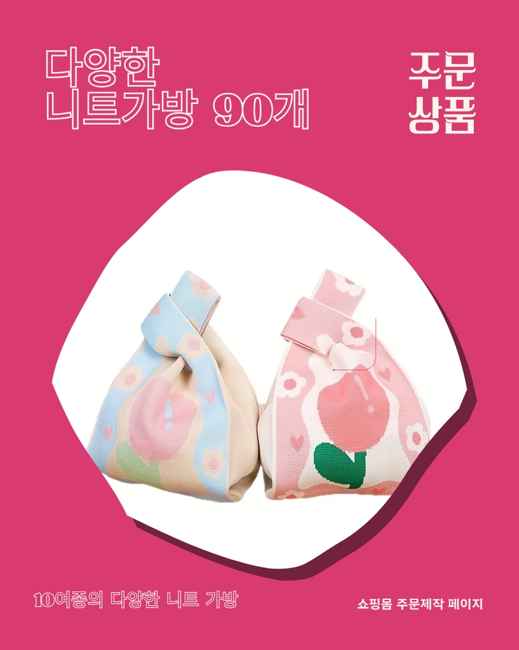 상품 이미지