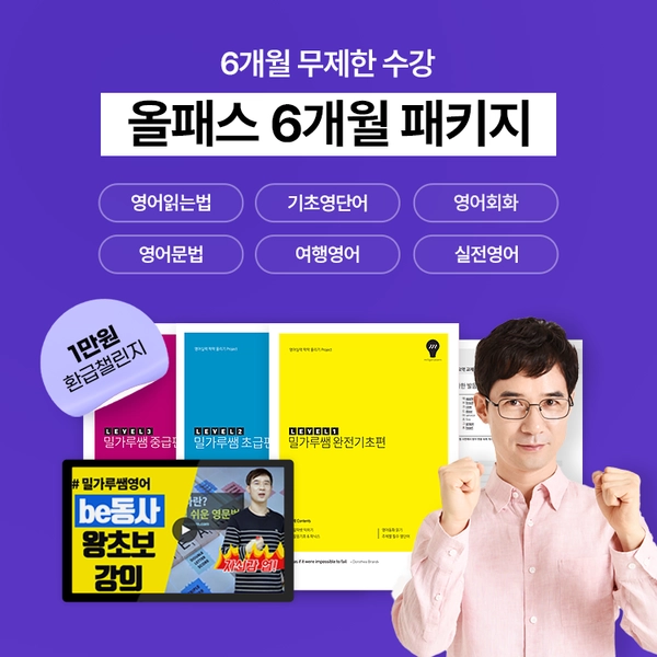 기획전 이미지
