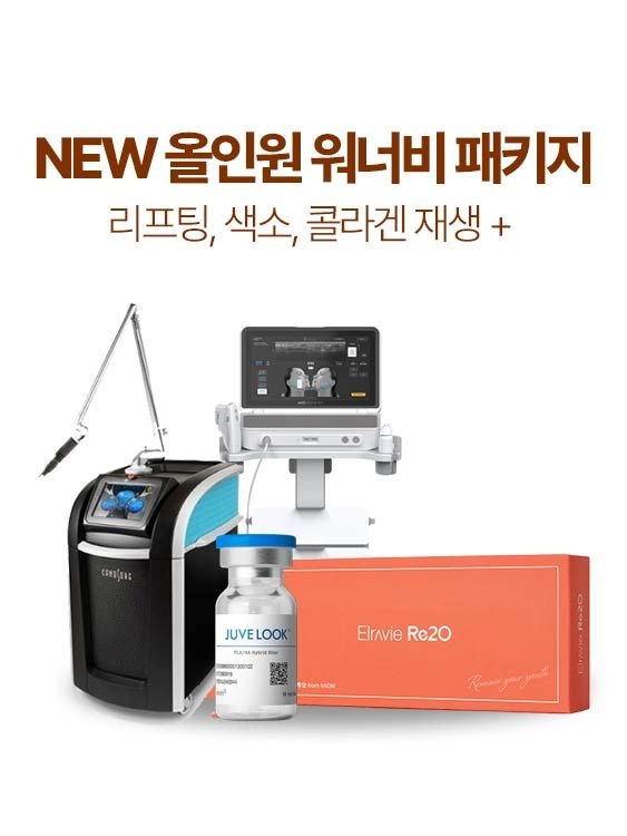 기획전 이미지