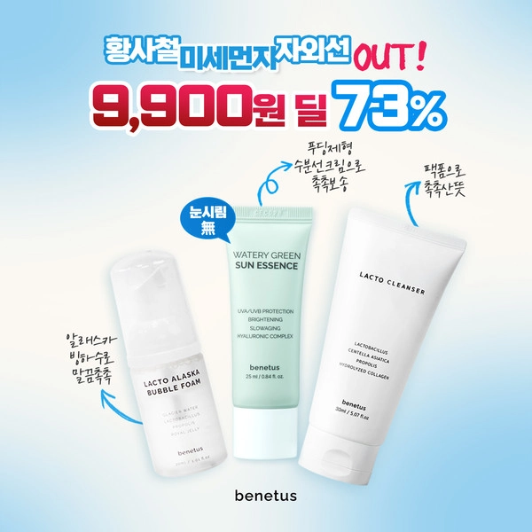 기획전 이미지