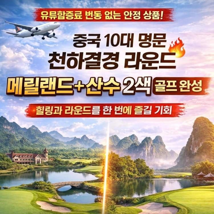 기획전 이미지