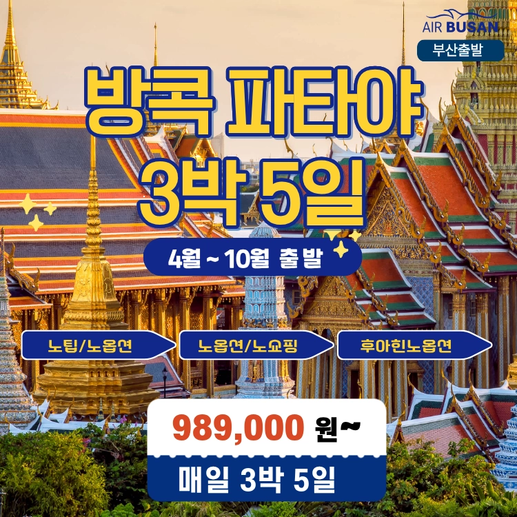 기획전 이미지