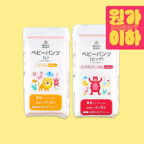 기획전 이미지