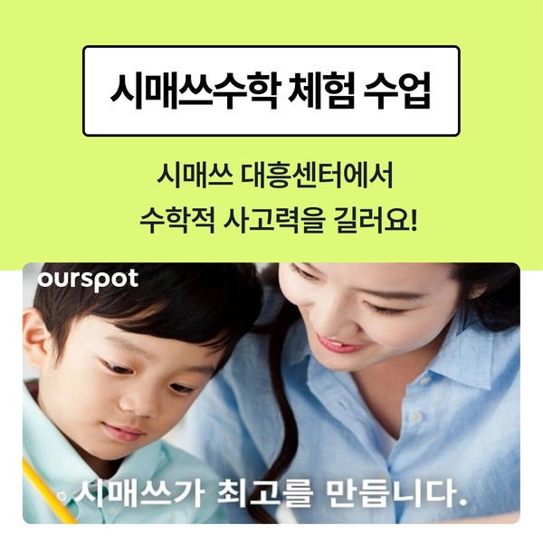 기획전 이미지