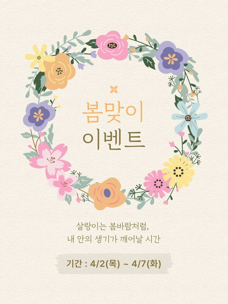 기획전 이미지