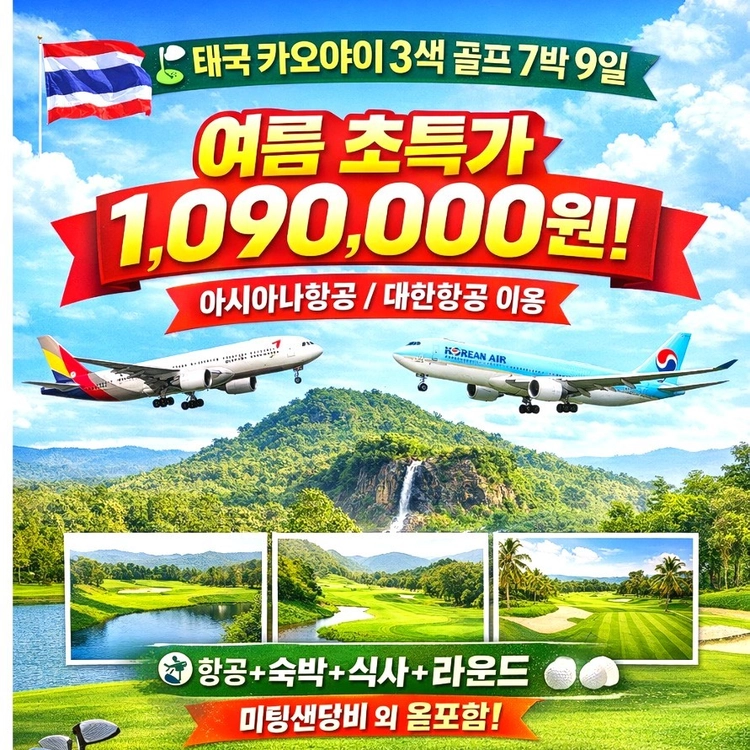 기획전 이미지