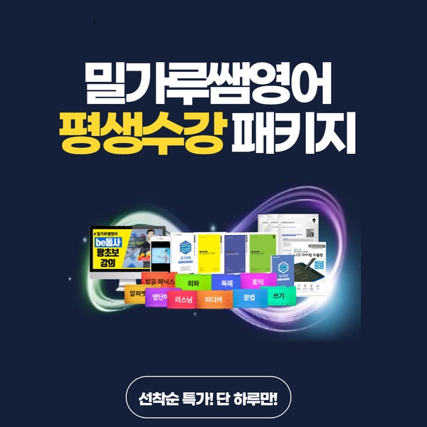기획전 이미지