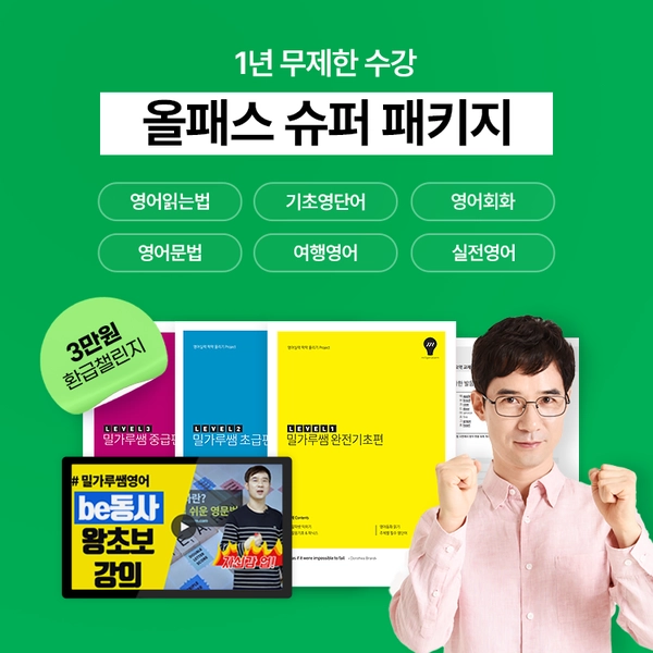 기획전 이미지