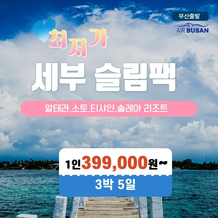 기획전 이미지