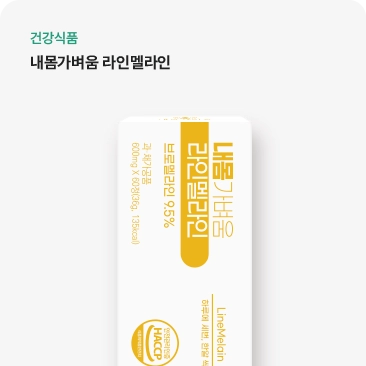 기획전 이미지