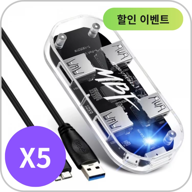 기획전 이미지