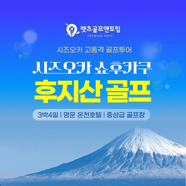 기획전 이미지