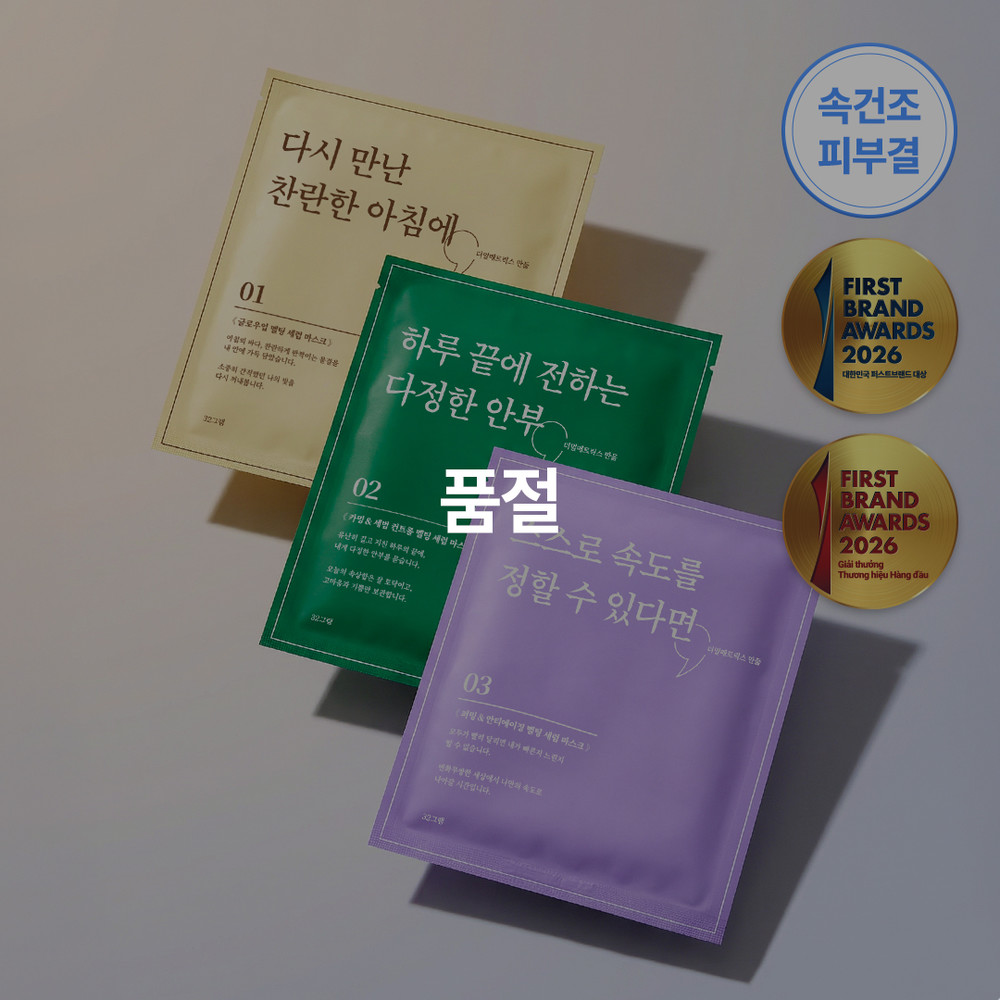 기획전 이미지