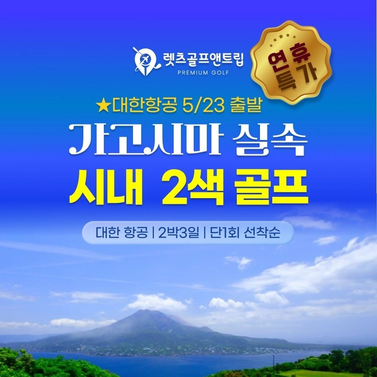 기획전 이미지