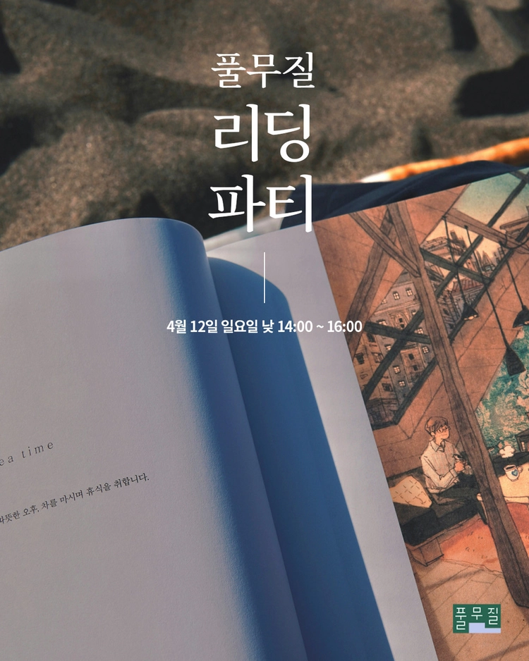 기획전 이미지