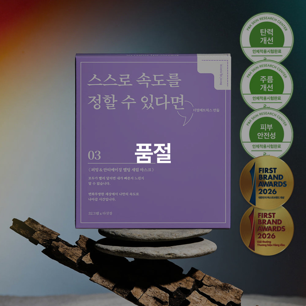 기획전 이미지