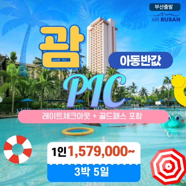 기획전 이미지