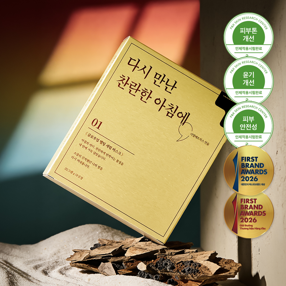 기획전 이미지
