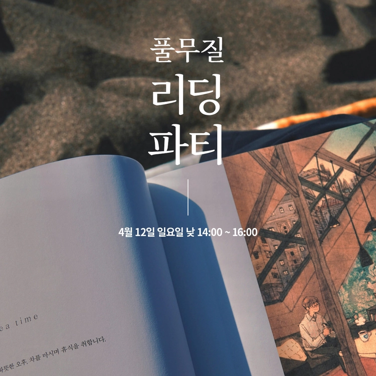 기획전 이미지