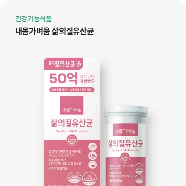 기획전 이미지