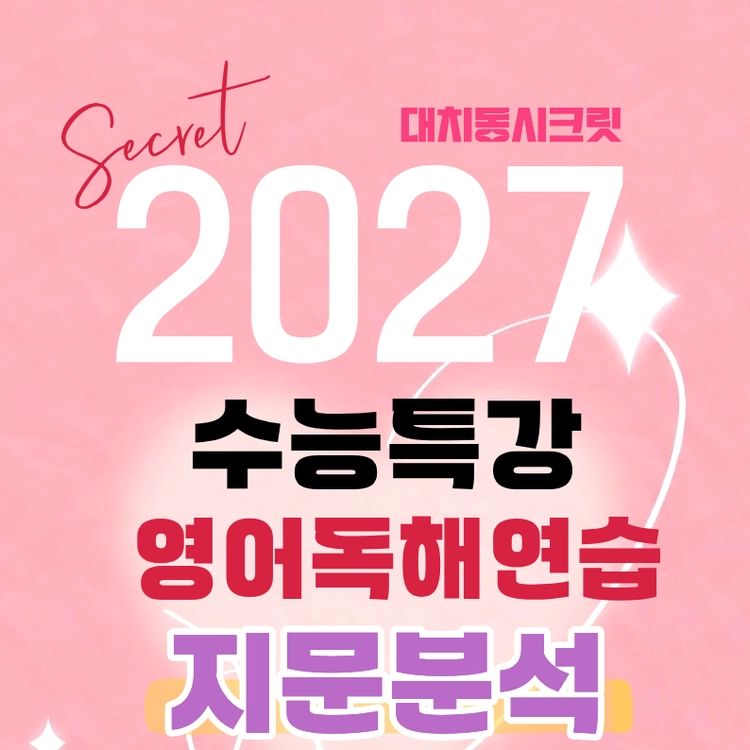 기획전 이미지