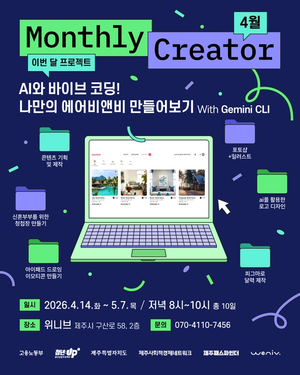 기획전 이미지