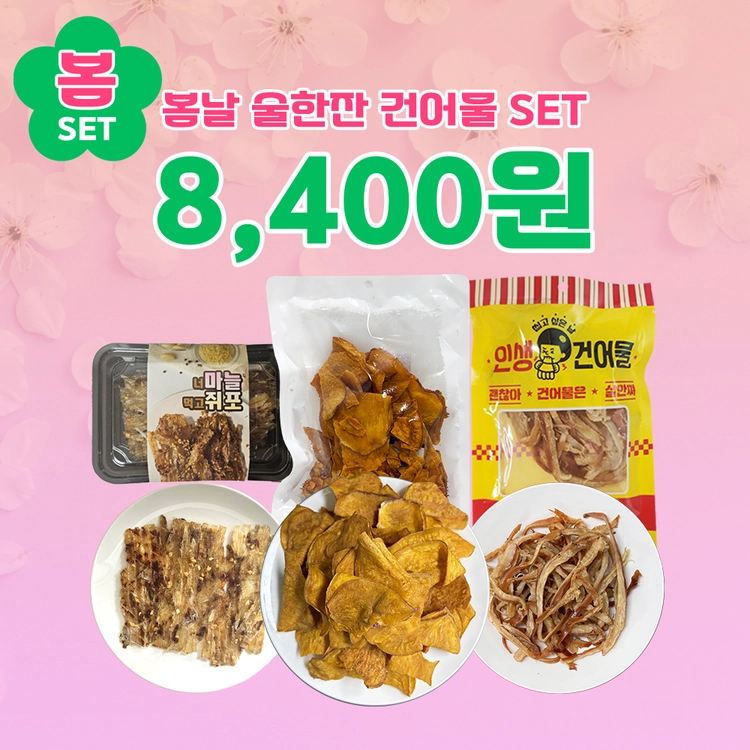 기획전 이미지
