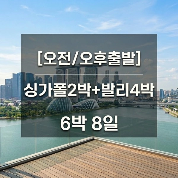 기획전 이미지