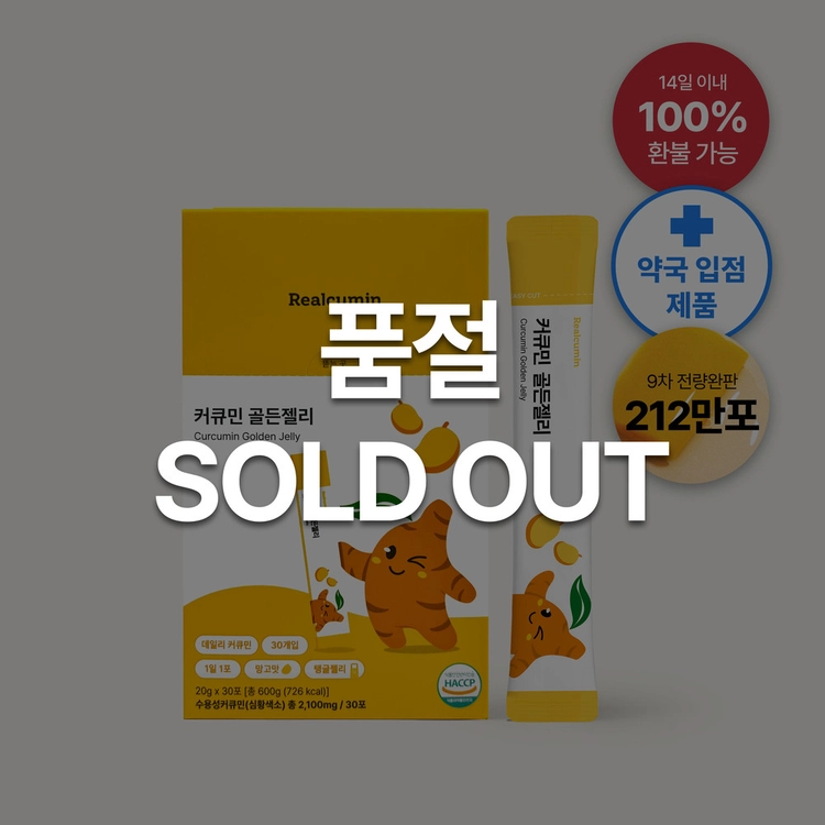 기획전 이미지
